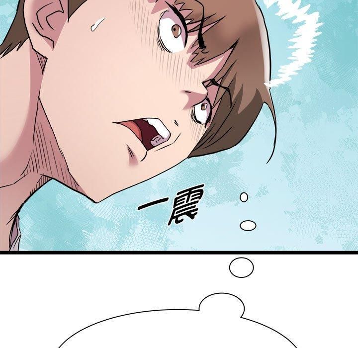 《RE：23岁》漫画 第15話