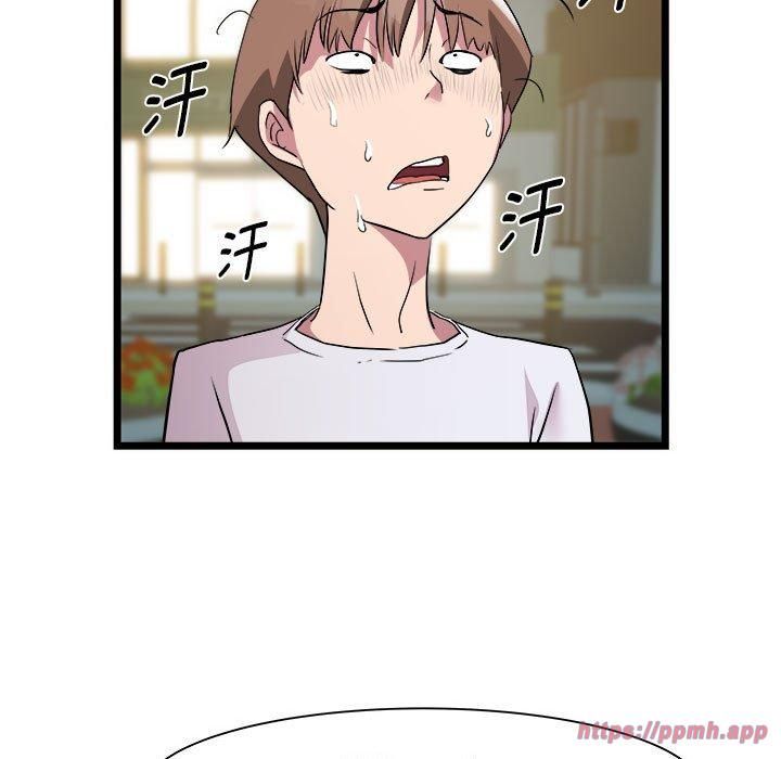 《RE：23岁》漫画 第15話