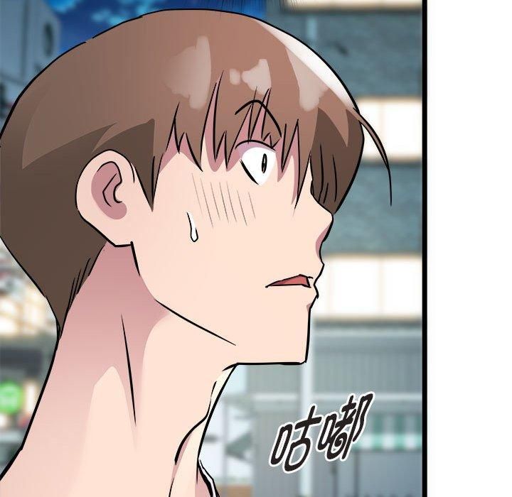 《RE：23岁》漫画 第15話