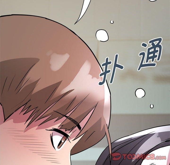 《RE：23岁》漫画 第15話