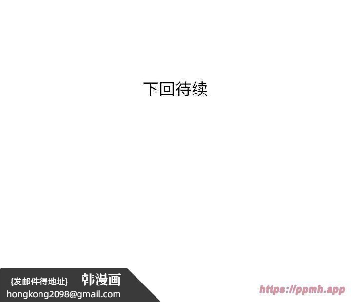 《RE：23岁》漫画 第15話