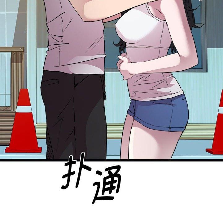 《RE：23岁》漫画 第16話