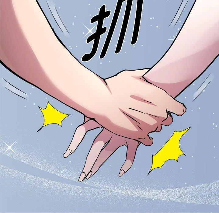 《RE：23岁》漫画 第16話