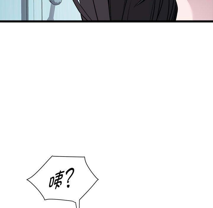 《RE：23岁》漫画 第16話