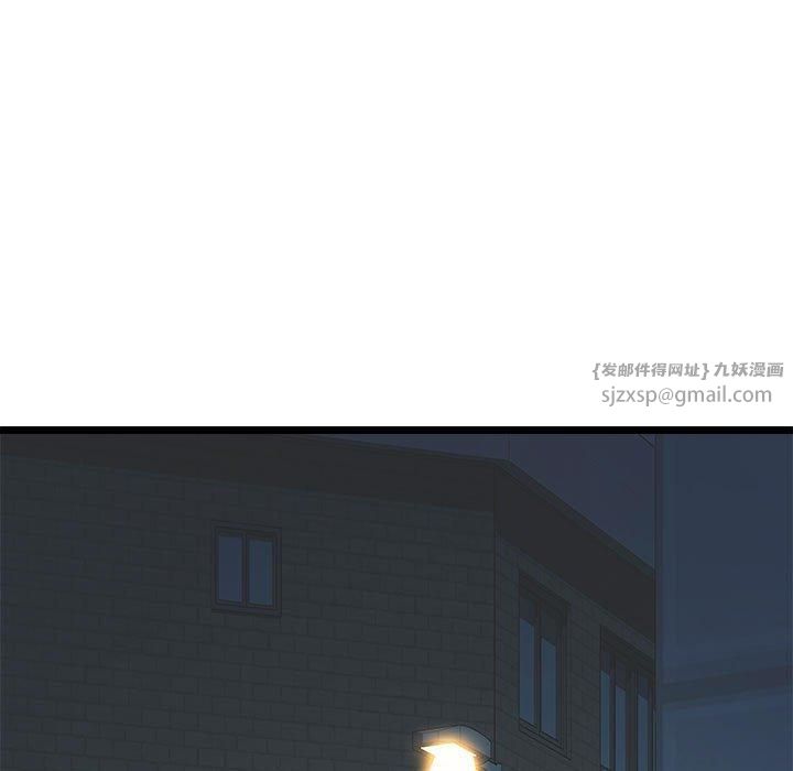 《RE：23岁》漫画 第16話