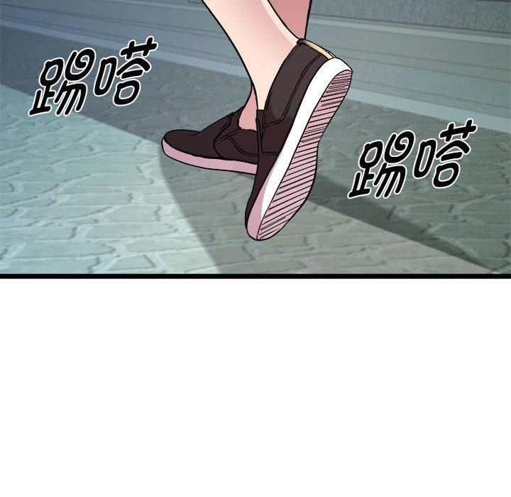 《RE：23岁》漫画 第16話