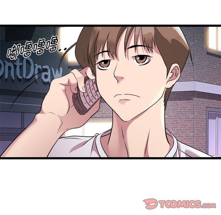 《RE：23岁》漫画 第16話