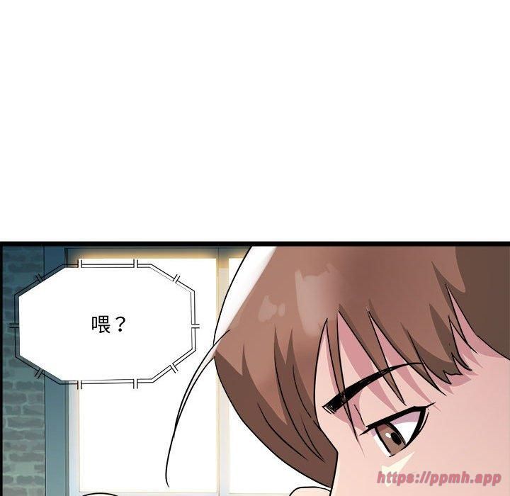 《RE：23岁》漫画 第16話