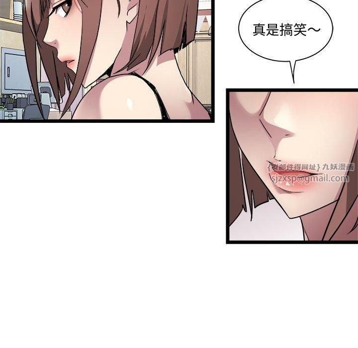 《RE：23岁》漫画 第16話
