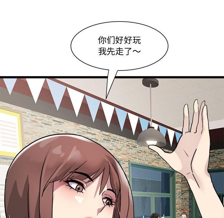 《RE：23岁》漫画 第16話