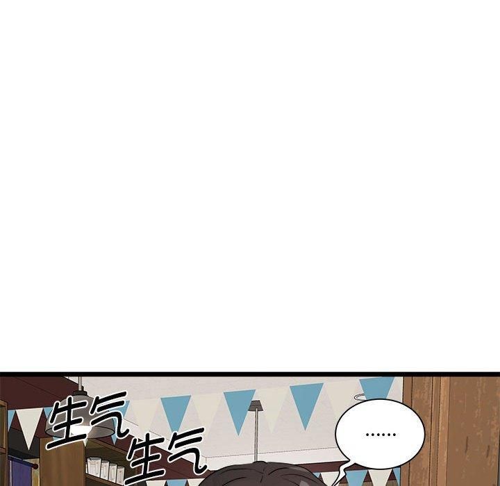 《RE：23岁》漫画 第16話