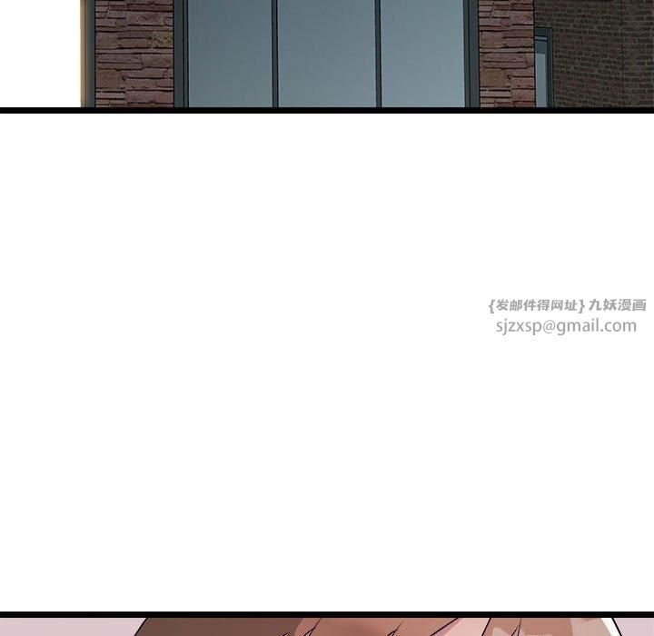 《RE：23岁》漫画 第16話