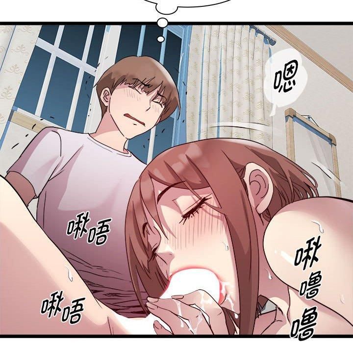 《RE：23岁》漫画 第16話