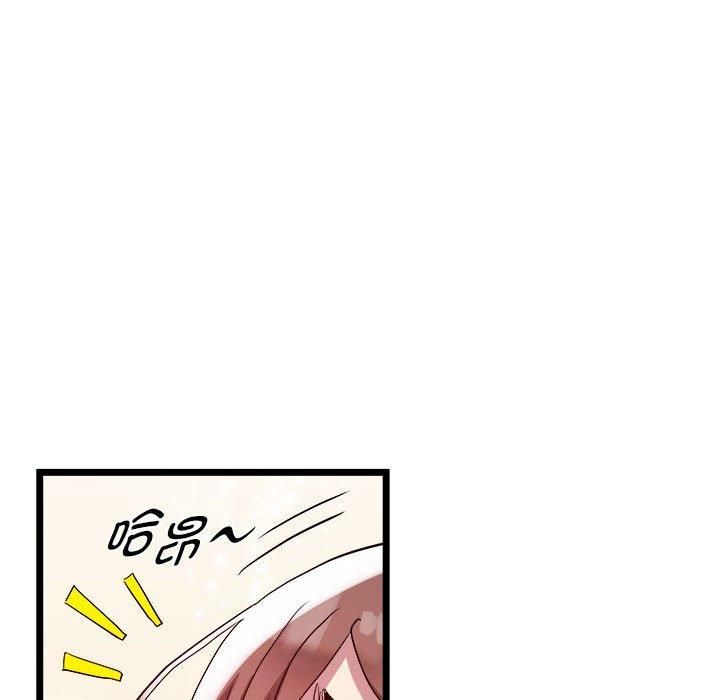 《RE：23岁》漫画 第16話