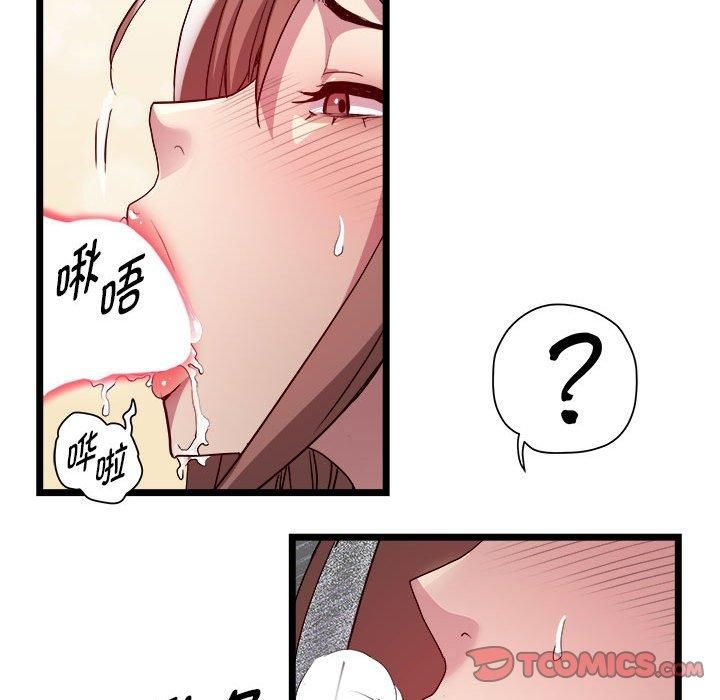 《RE：23岁》漫画 第16話