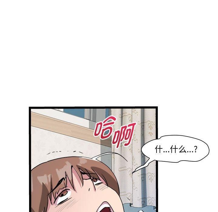《RE：23岁》漫画 第16話
