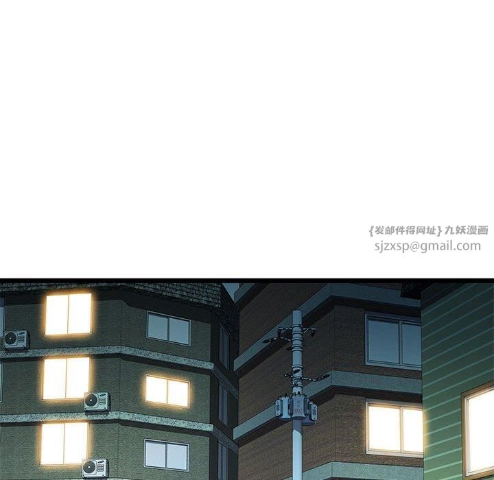《RE：23岁》漫画 第16話