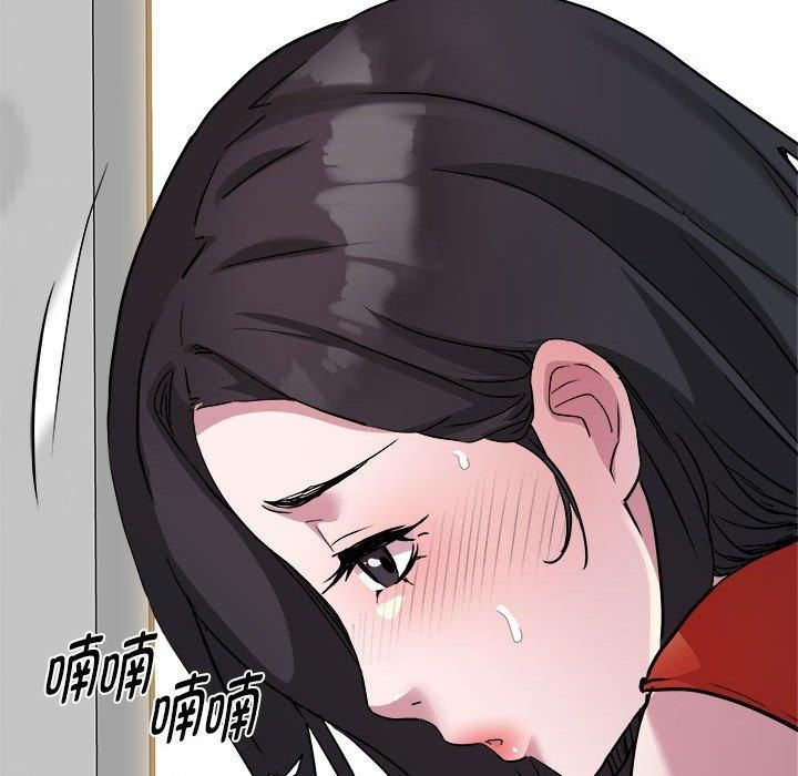 《RE：23岁》漫画 第16話