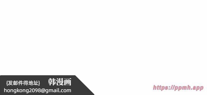 《RE：23岁》漫画 第16話