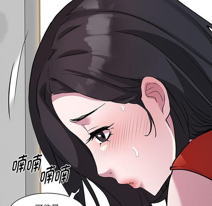 《RE：23岁》漫画 第17話