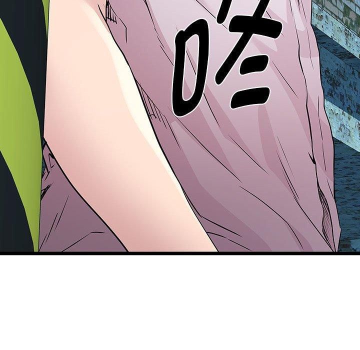 《RE：23岁》漫画 第17話