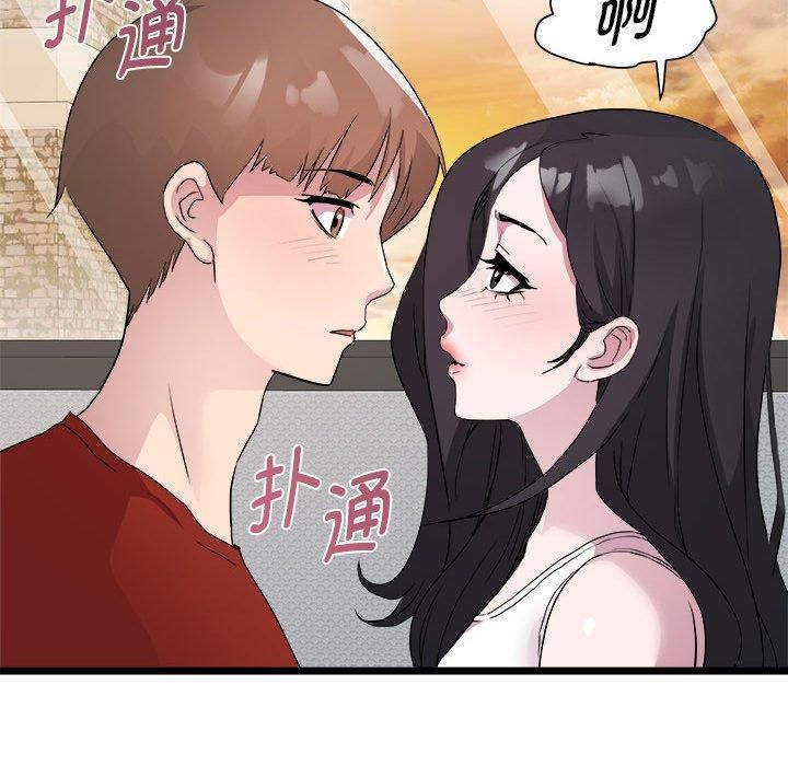 《RE：23岁》漫画 第17話