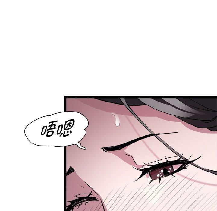 《RE：23岁》漫画 第17話