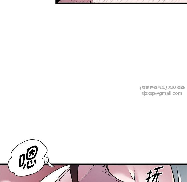 《RE：23岁》漫画 第17話