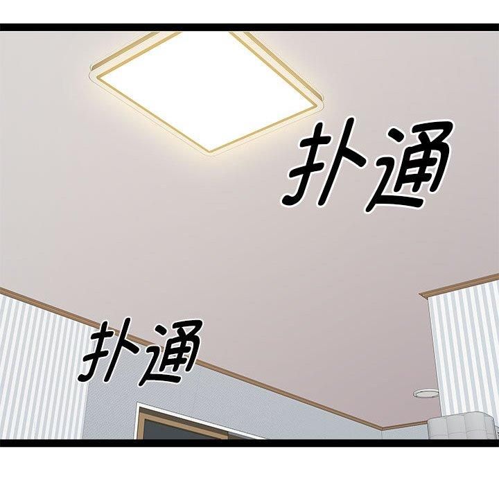 《RE：23岁》漫画 第17話