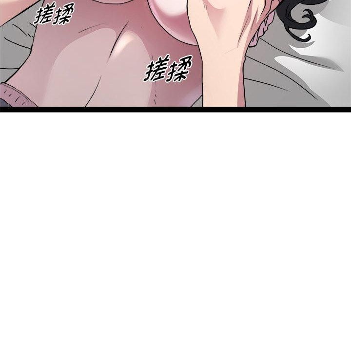 《RE：23岁》漫画 第17話