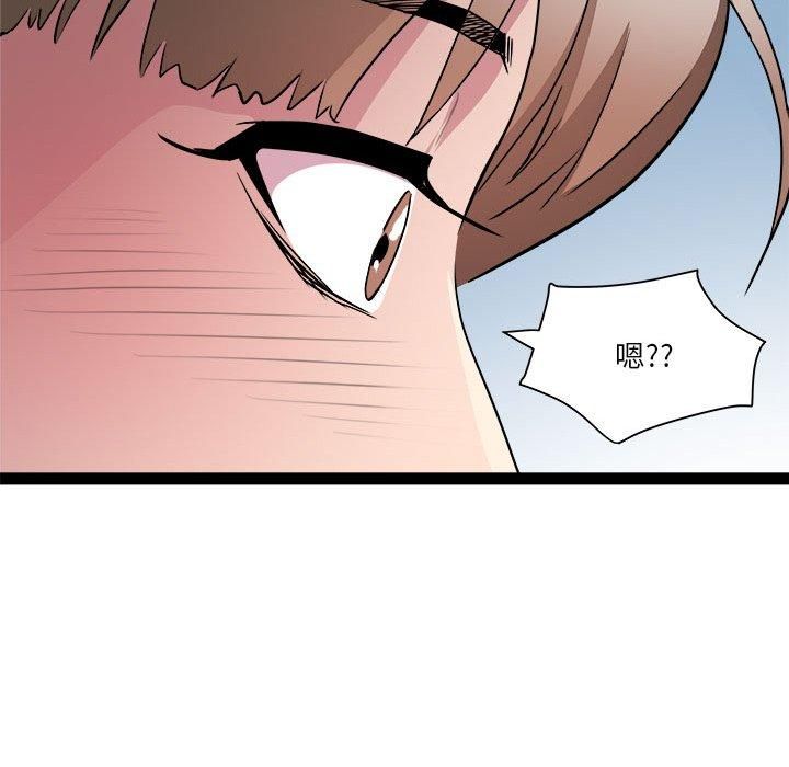 《RE：23岁》漫画 第17話