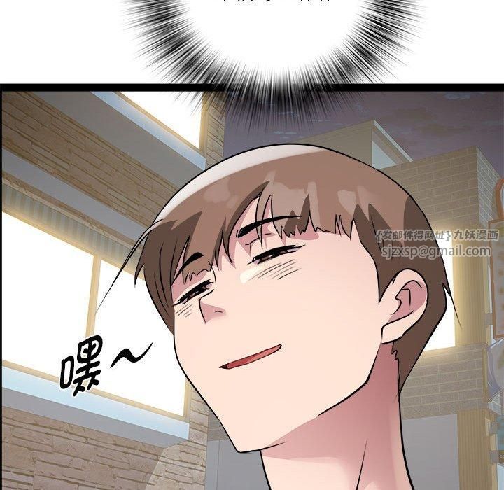 《RE：23岁》漫画 第17話