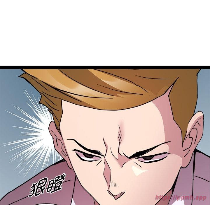 《RE：23岁》漫画 第17話