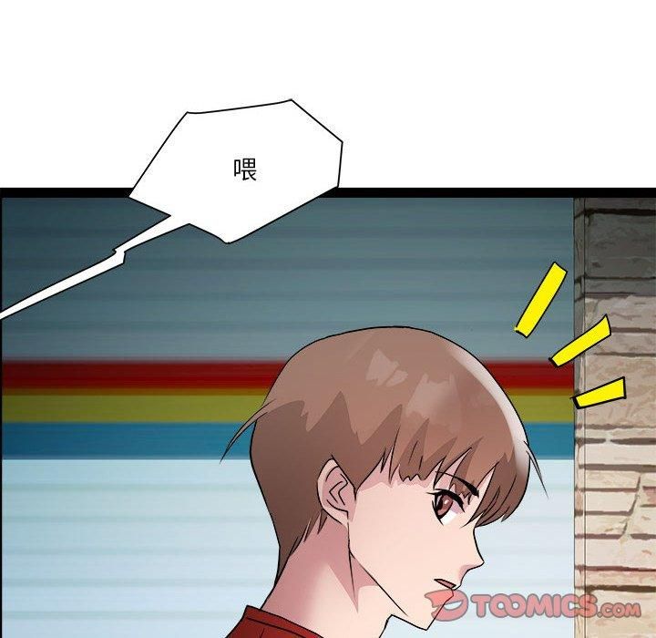 《RE：23岁》漫画 第17話