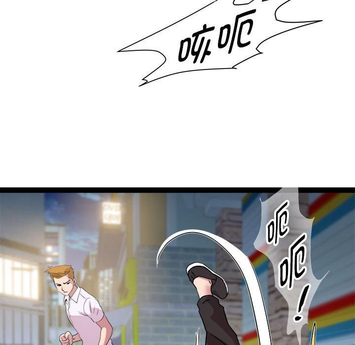 《RE：23岁》漫画 第17話