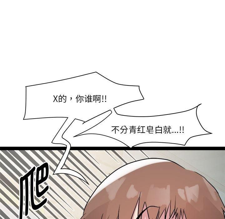 《RE：23岁》漫画 第17話