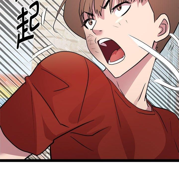 《RE：23岁》漫画 第17話