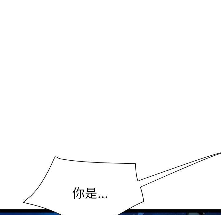 《RE：23岁》漫画 第17話