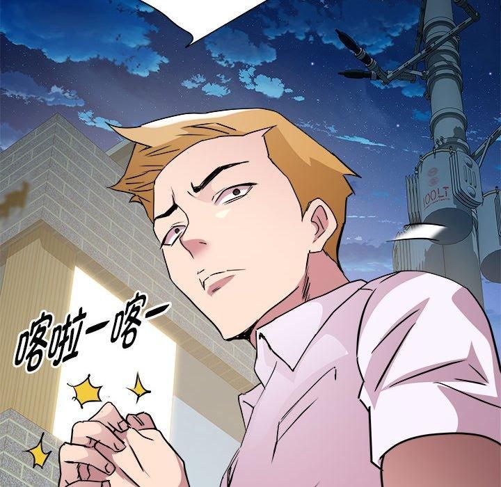 《RE：23岁》漫画 第17話