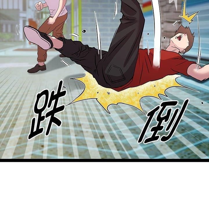 《RE：23岁》漫画 第18話