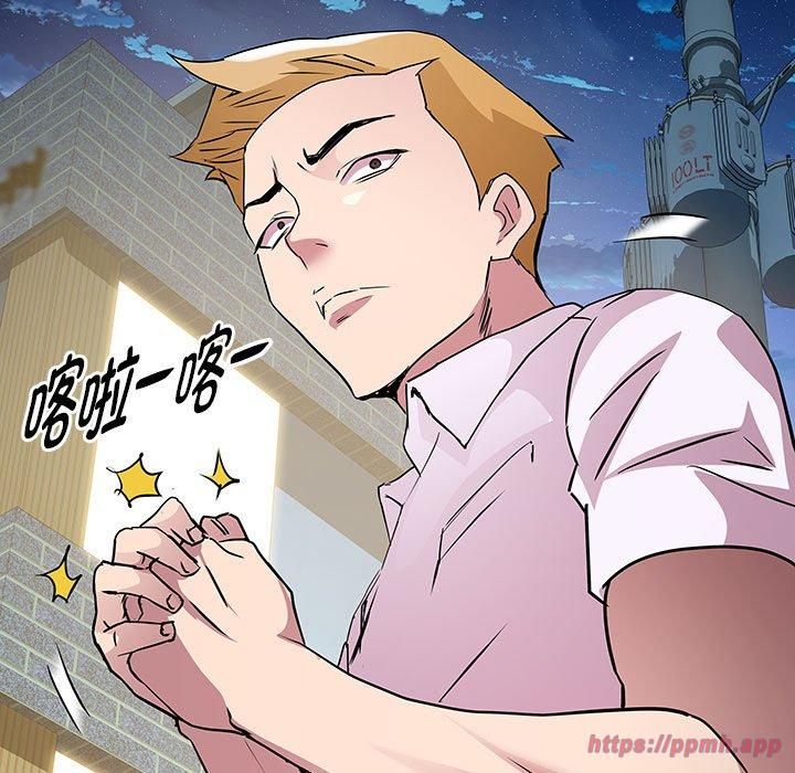 《RE：23岁》漫画 第18話