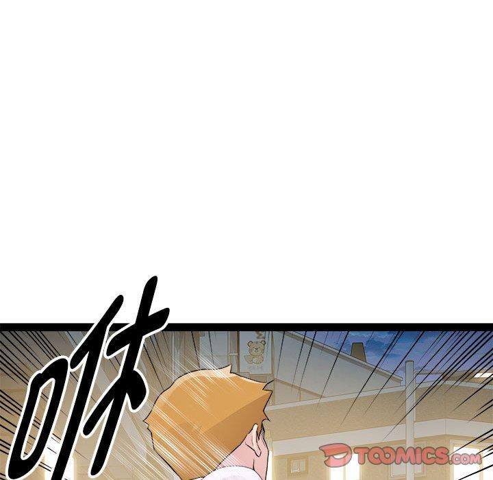 《RE：23岁》漫画 第18話
