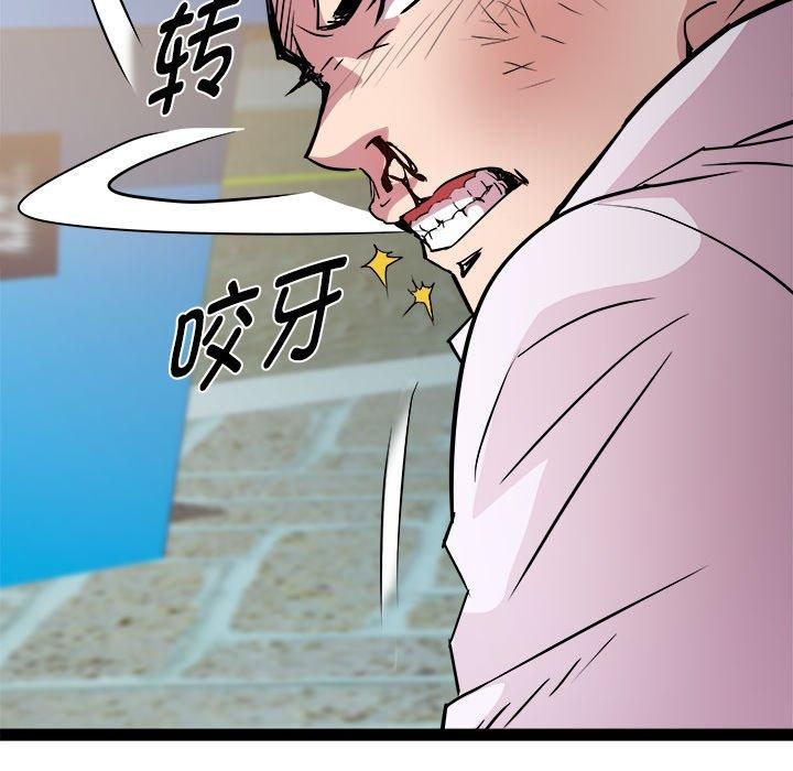 《RE：23岁》漫画 第18話