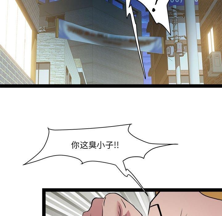 《RE：23岁》漫画 第18話