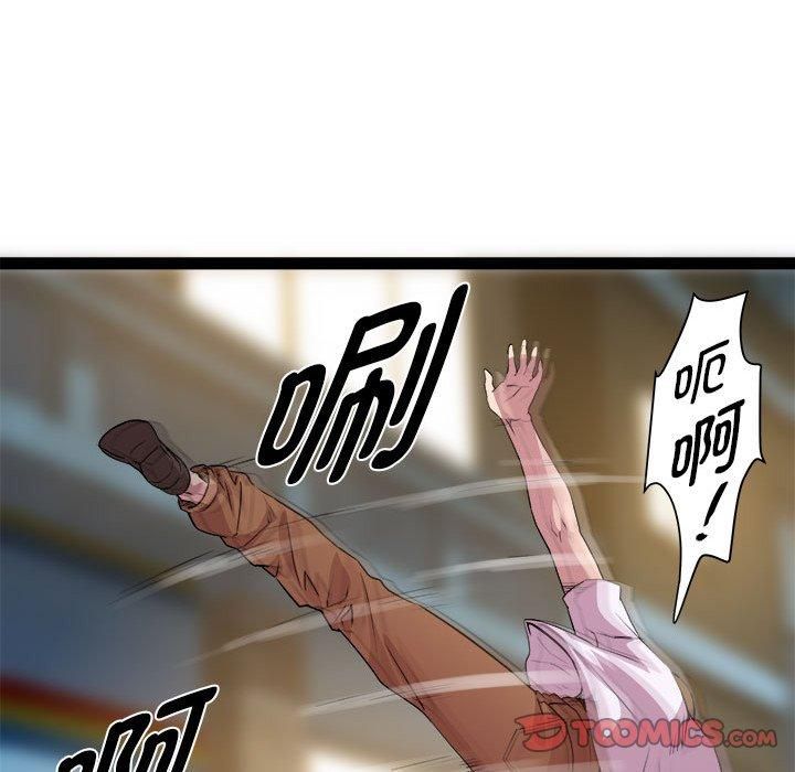《RE：23岁》漫画 第18話