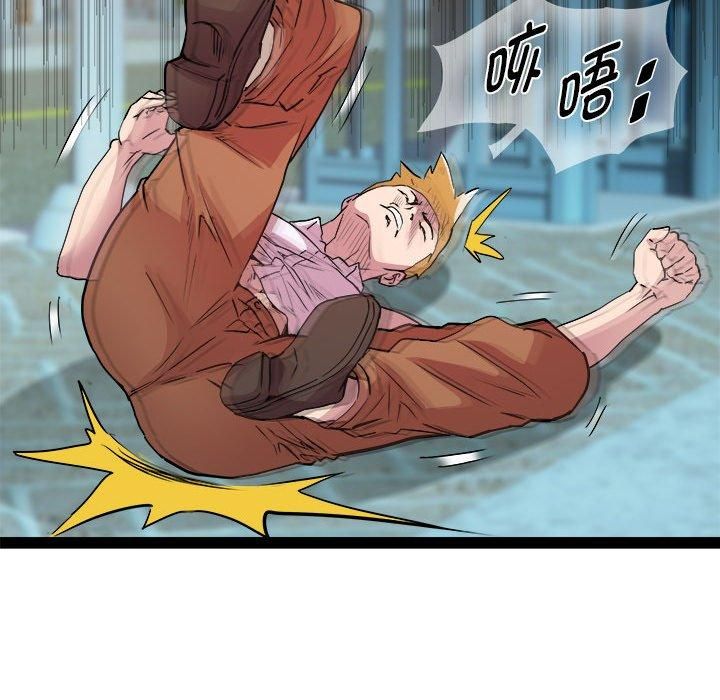 《RE：23岁》漫画 第18話