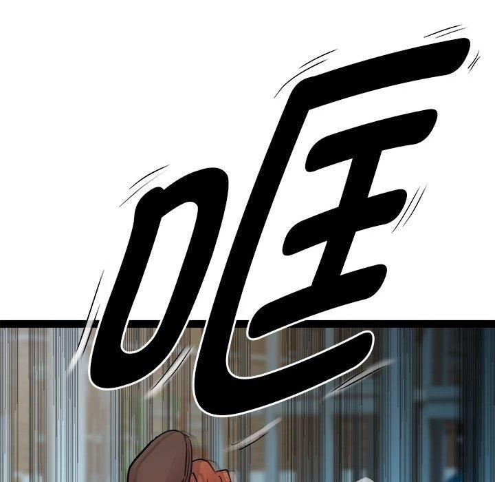 《RE：23岁》漫画 第18話
