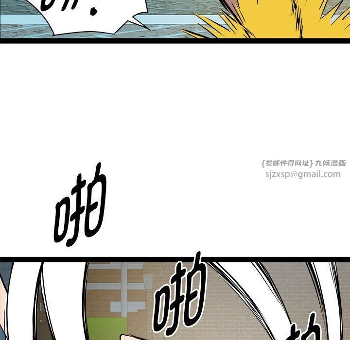《RE：23岁》漫画 第18話
