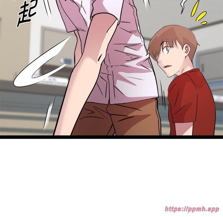 《RE：23岁》漫画 第18話