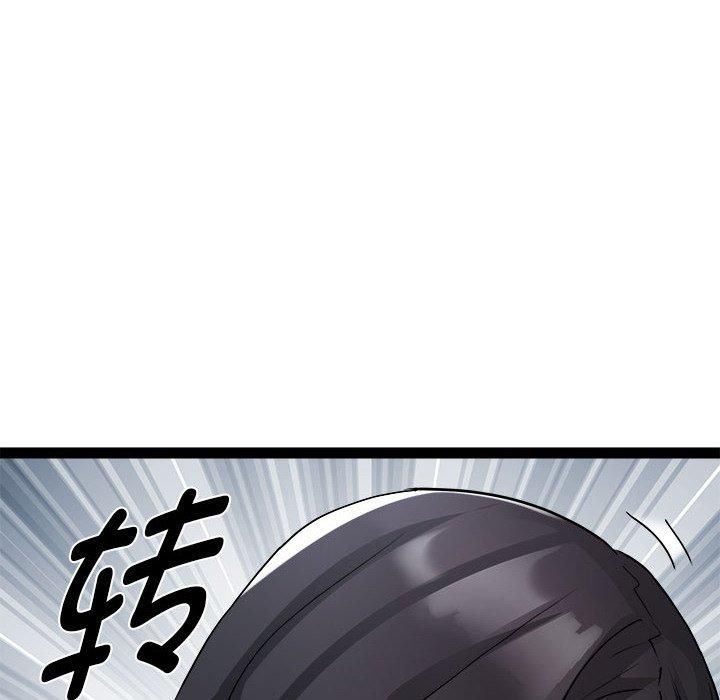《RE：23岁》漫画 第18話